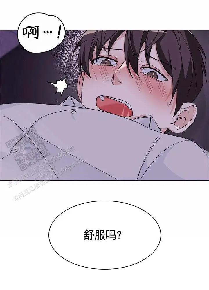 鸡尾酒回廊 - 打赌 - 第8页