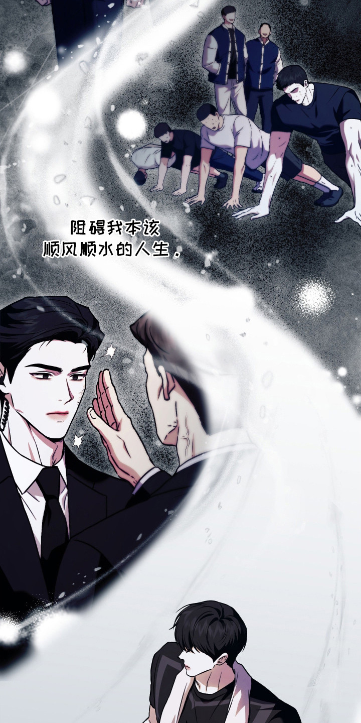 他的阴险温柔 - 暗恋的开始 - 第8页