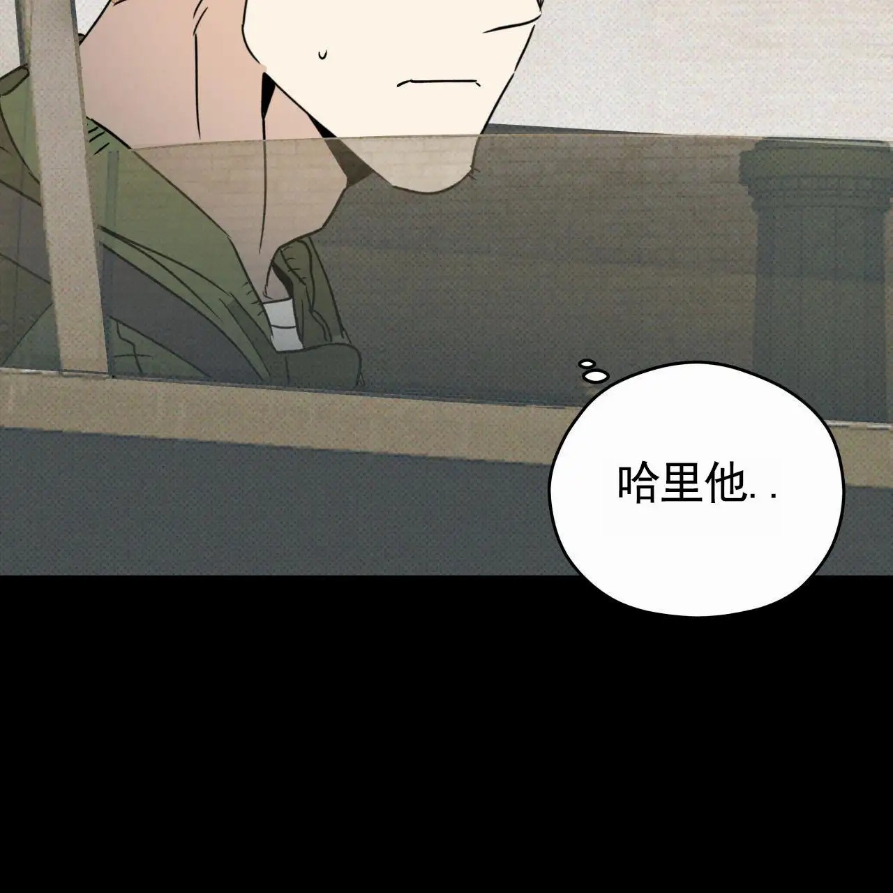 致我的情人 - 传闻 - 第69页
