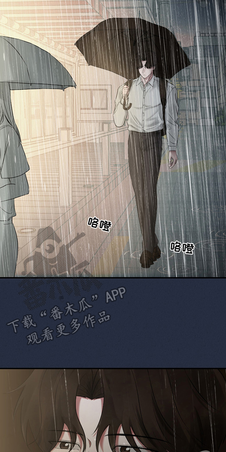 完美重合 - 新人 - 第18页