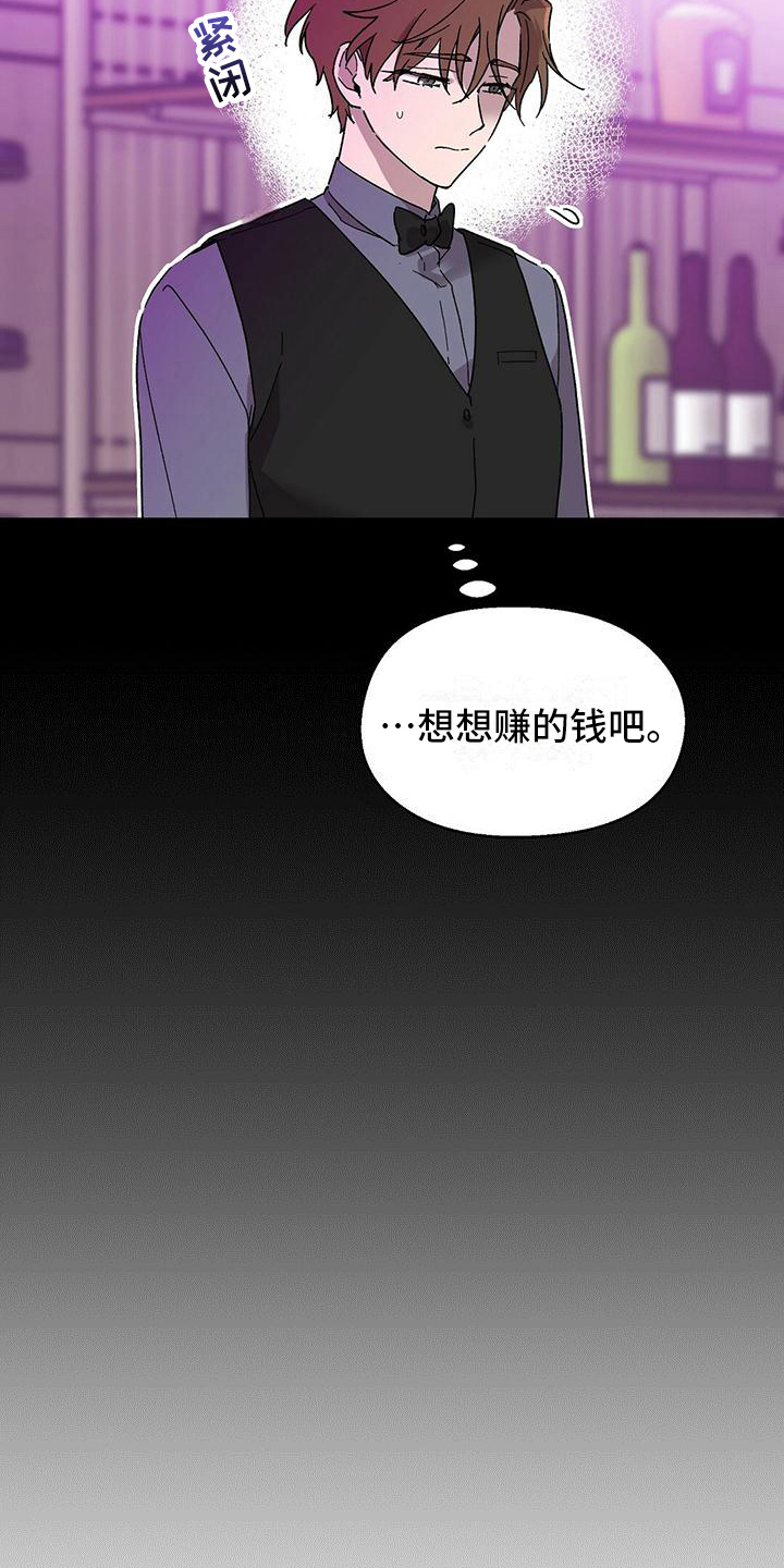 甜蜜宝贝 - 废话 - 第5页