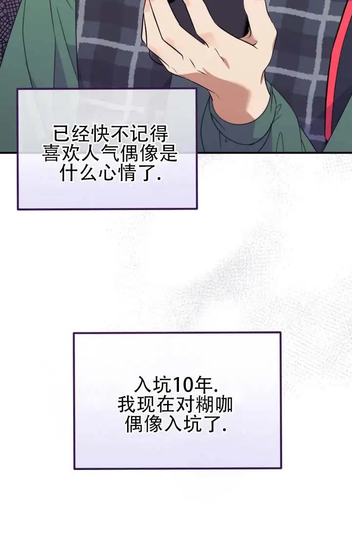 饭拍禁区 - 我想买 - 第11页