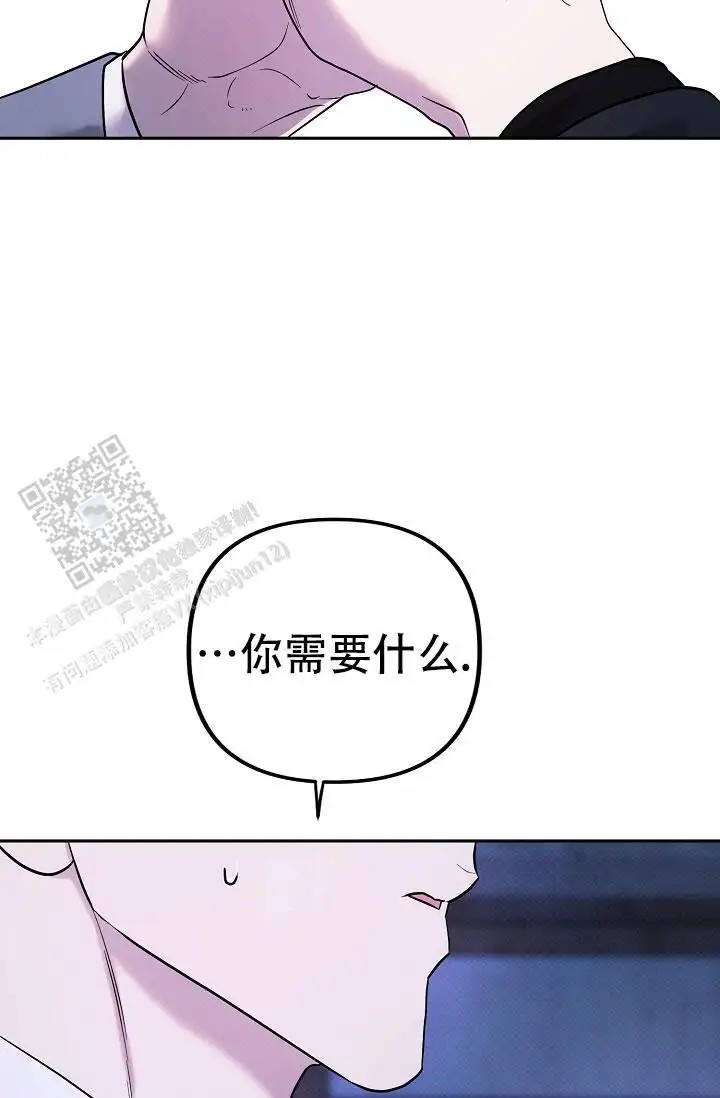 缺格事由 - 调查 - 第9页
