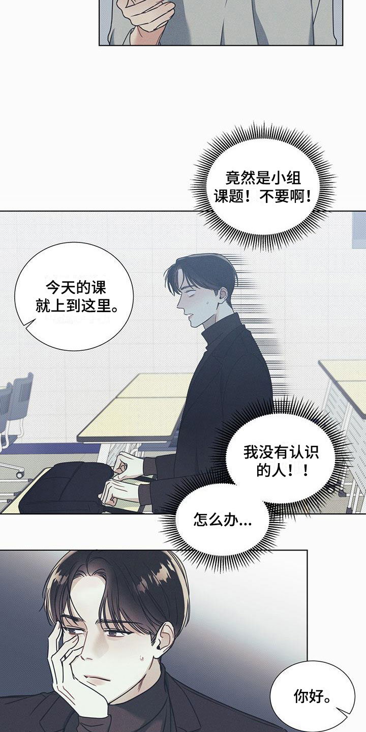 海平面的琴声 - 凑近的机会 - 第7页