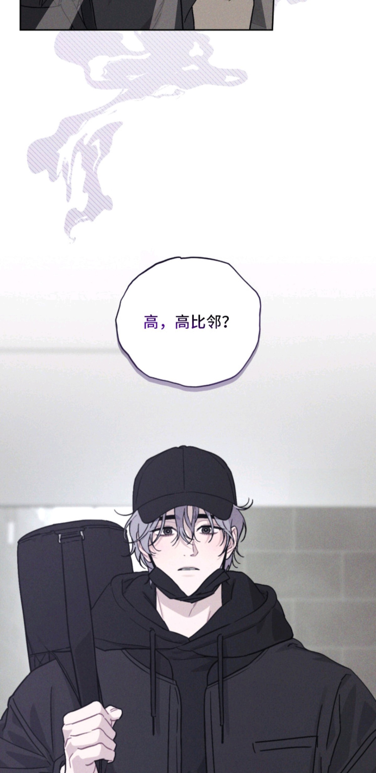 鬼宅恋爱录 - 腐烂味 - 第13页