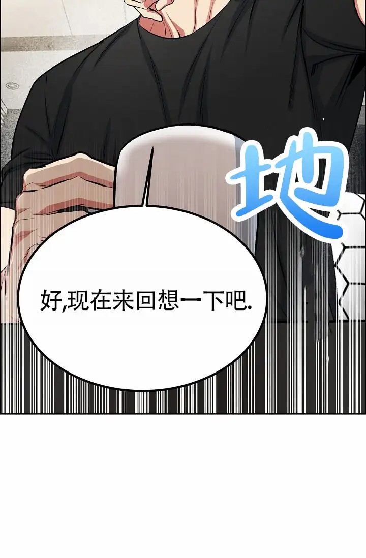 狗和鸟 - 心理作用？ - 第11页