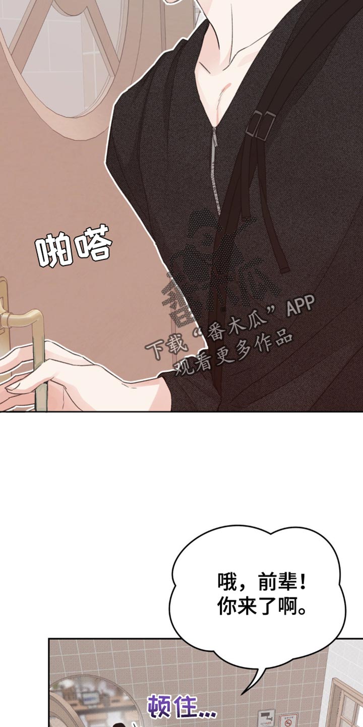 随声而动 - 这是什么意思？ - 第12页
