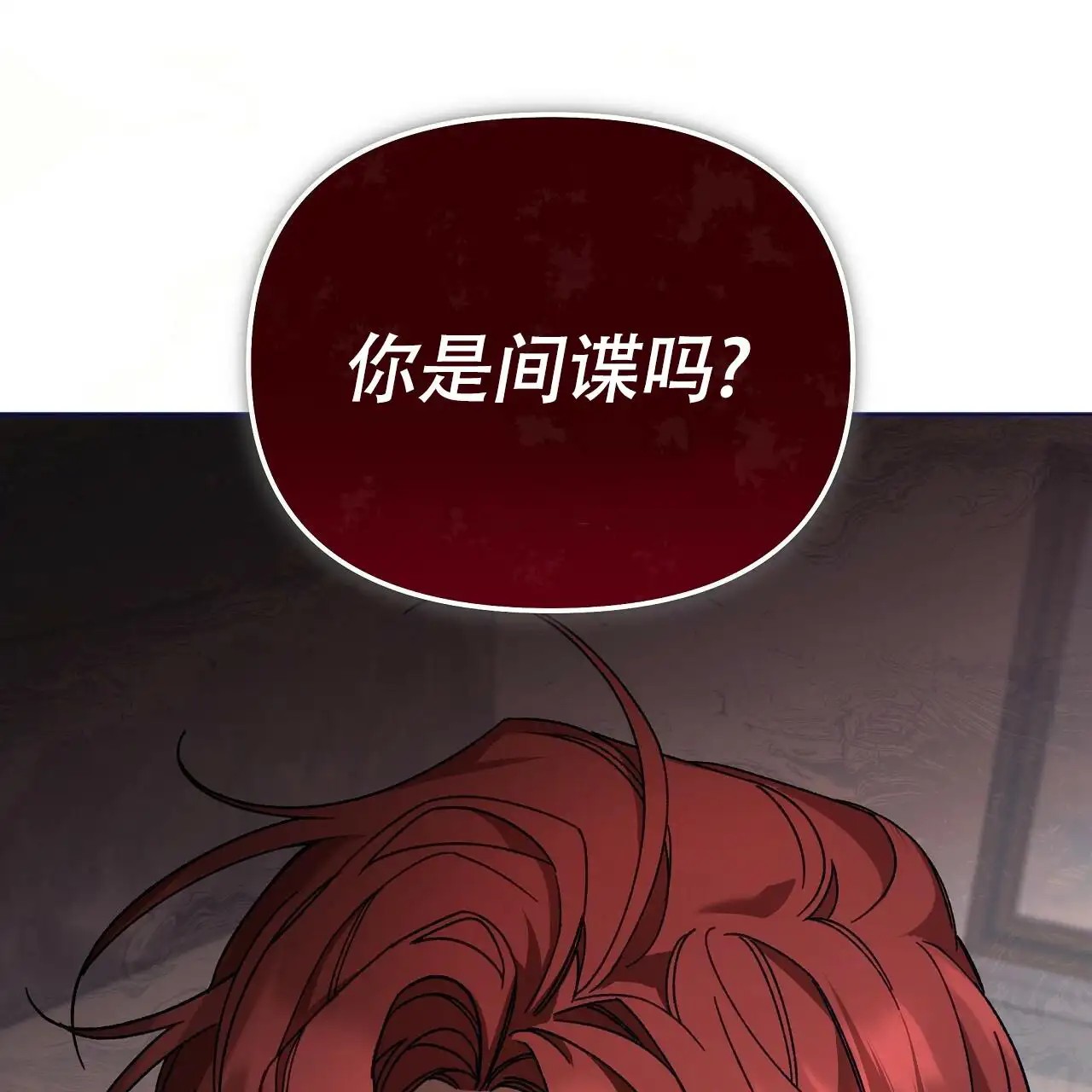 秘密向导 - 挺舒服 - 第28页