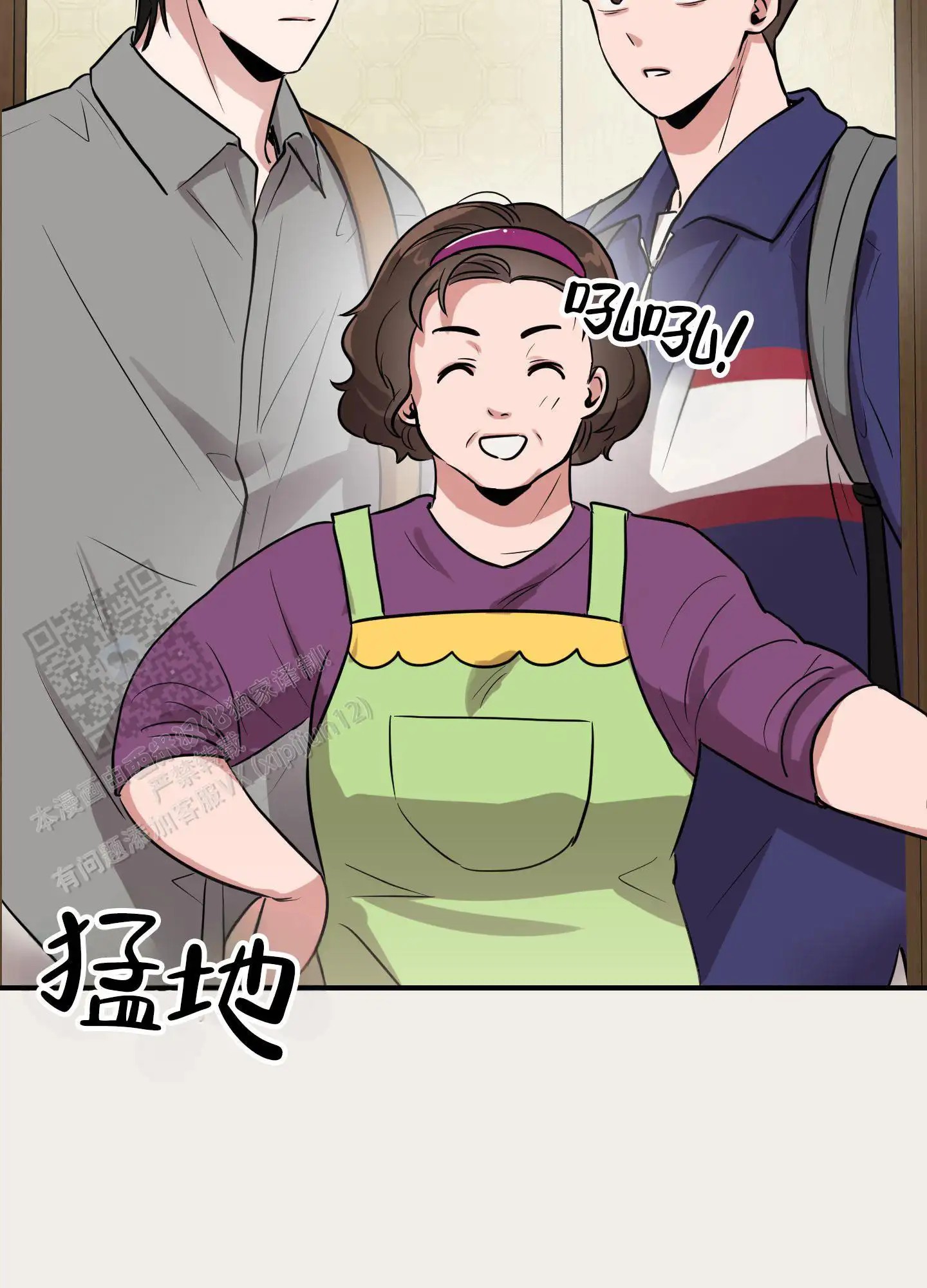 青春报告 - 同住 - 第29页