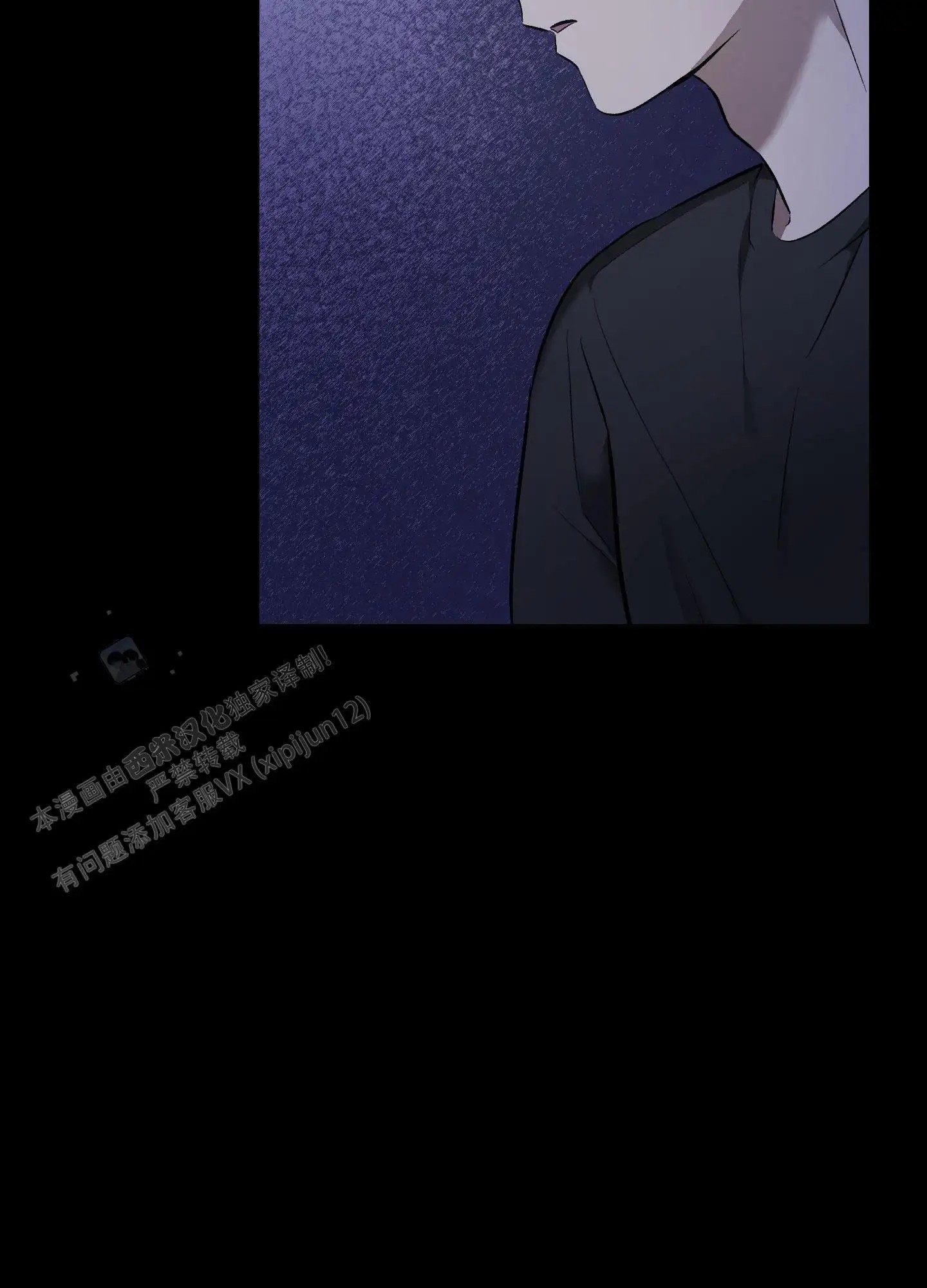 催眠丑闻 - 有事满着 - 第9页