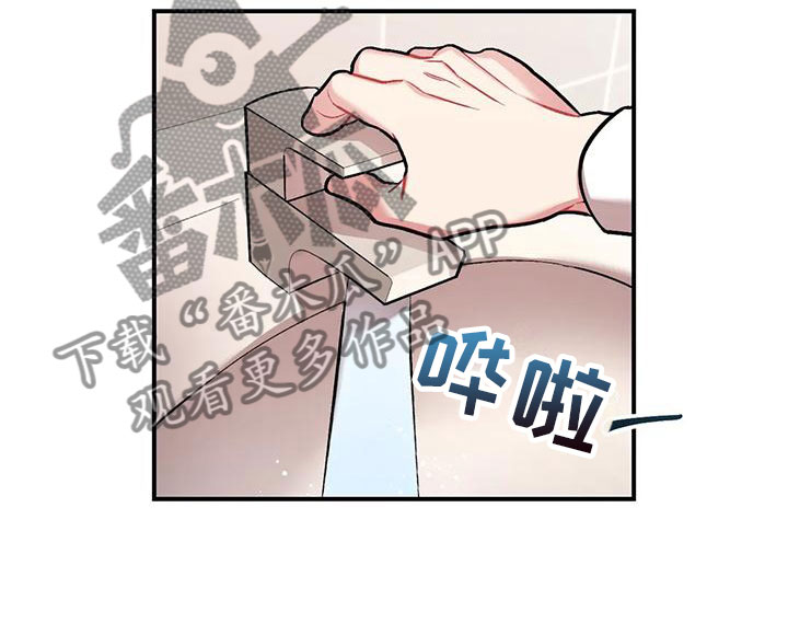 樱桃情结 - 又见面了 - 第9页