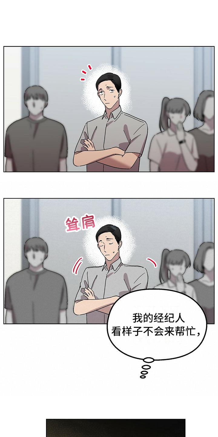 甜蜜宝贝 - 宣告 - 第16页