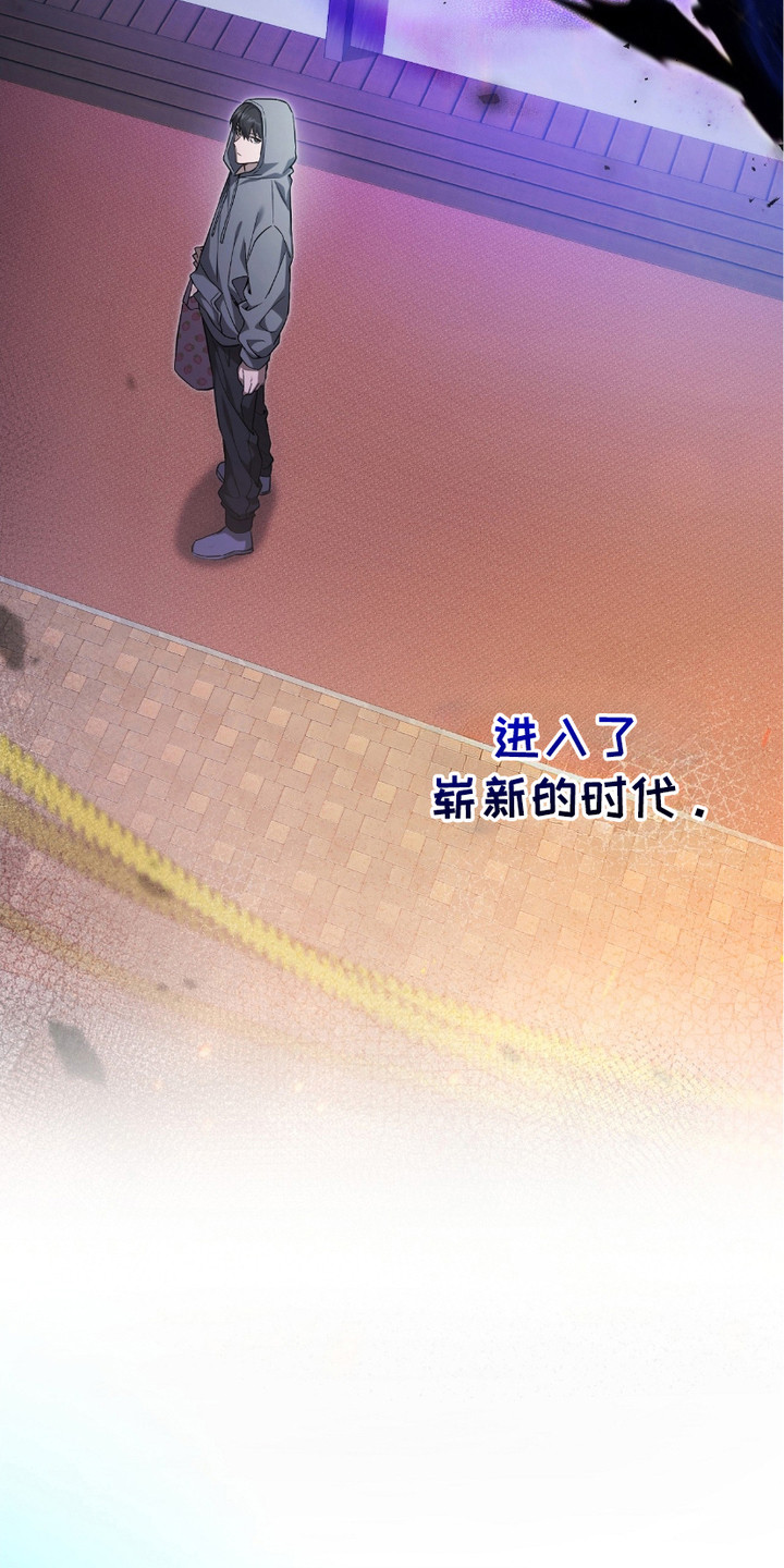 猎人回归 - 新的时代 - 第10页