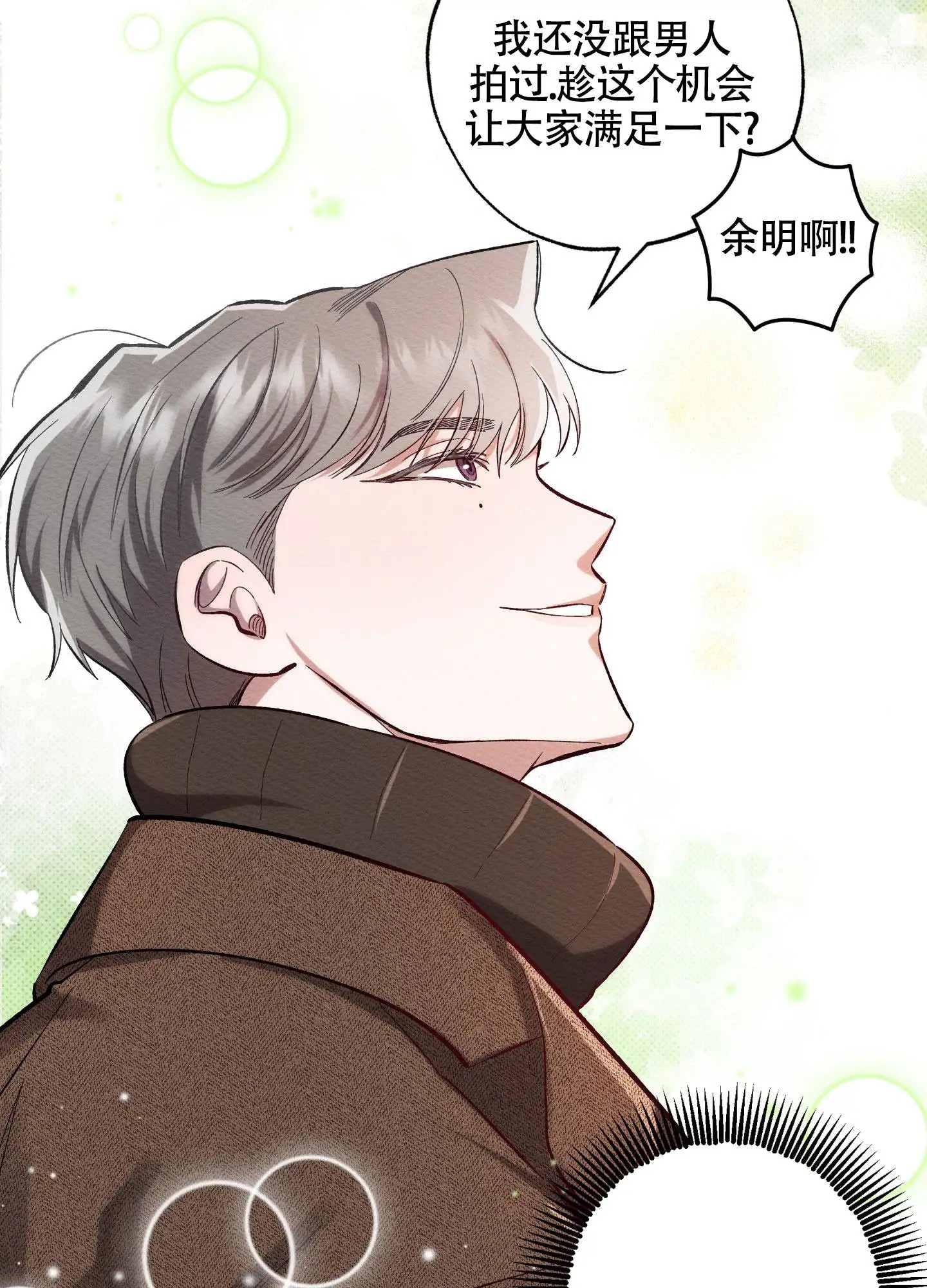 破格言情 -   - 第40页