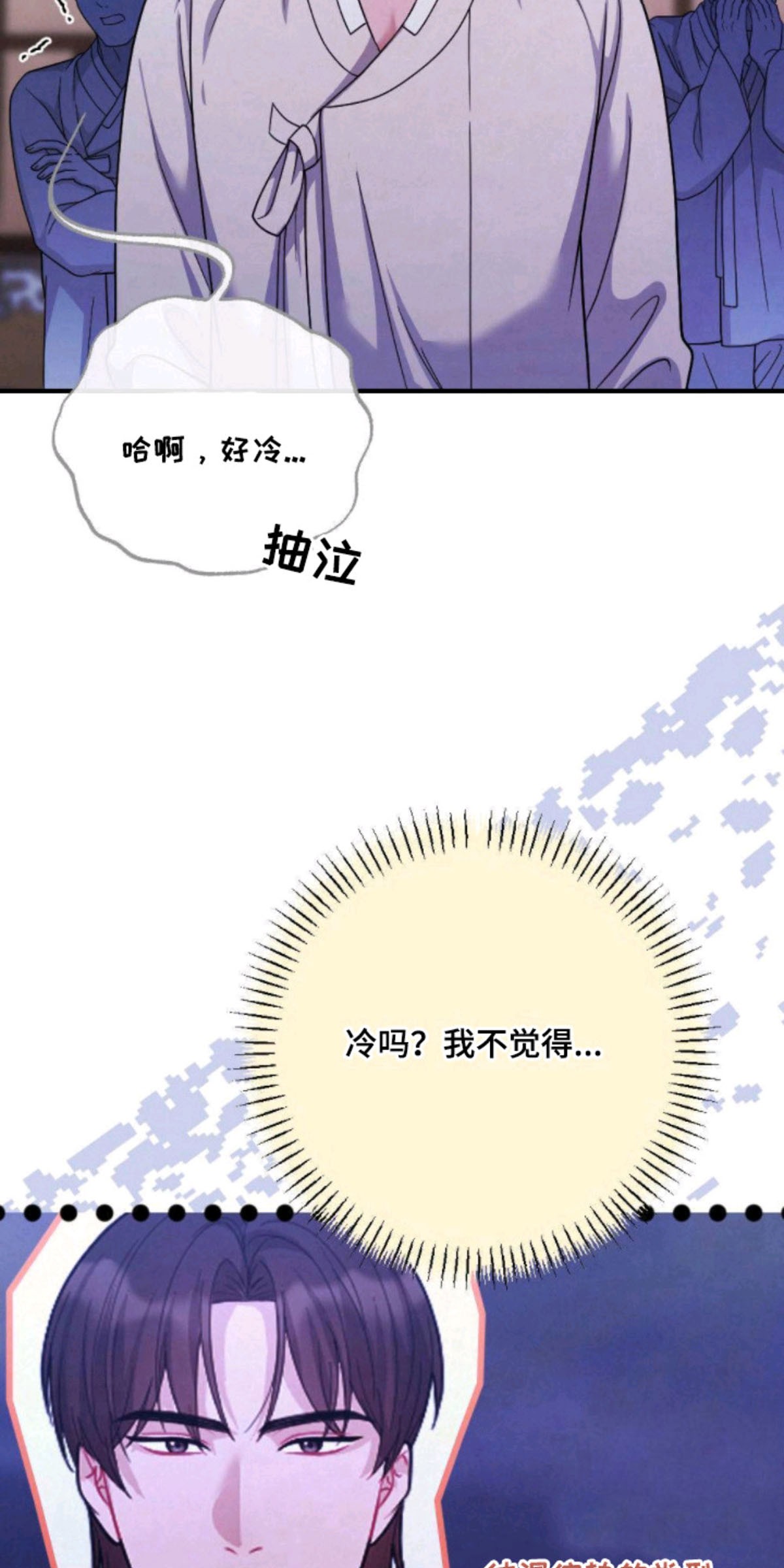 少爷的游戏 - 难伺候 - 第16页