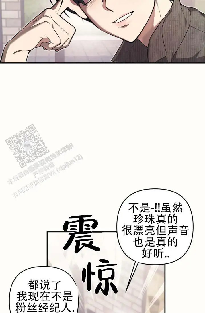 饭拍禁区 - 行程结束 - 第24页