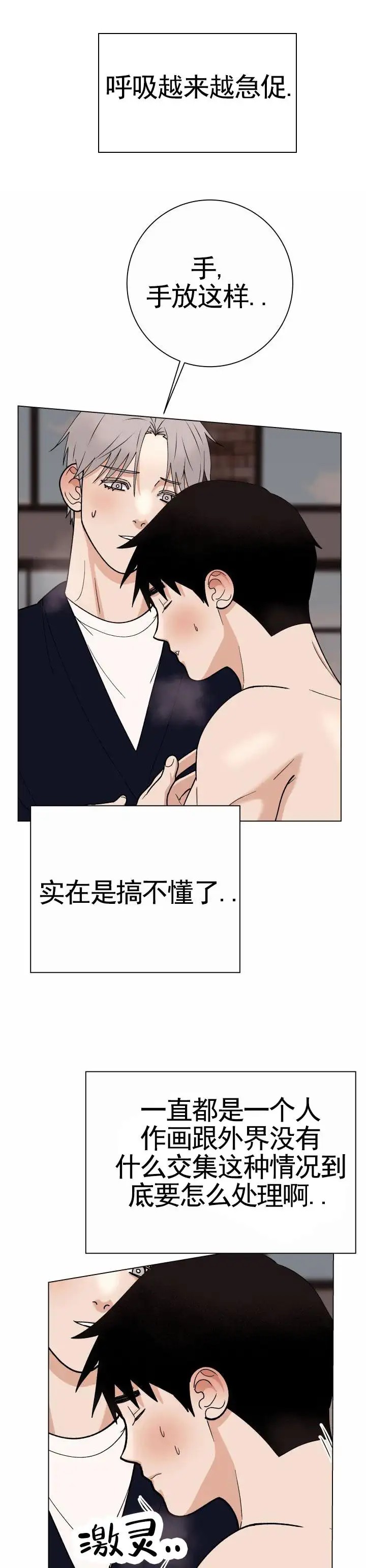 专属灵感 - 模特 - 第11页