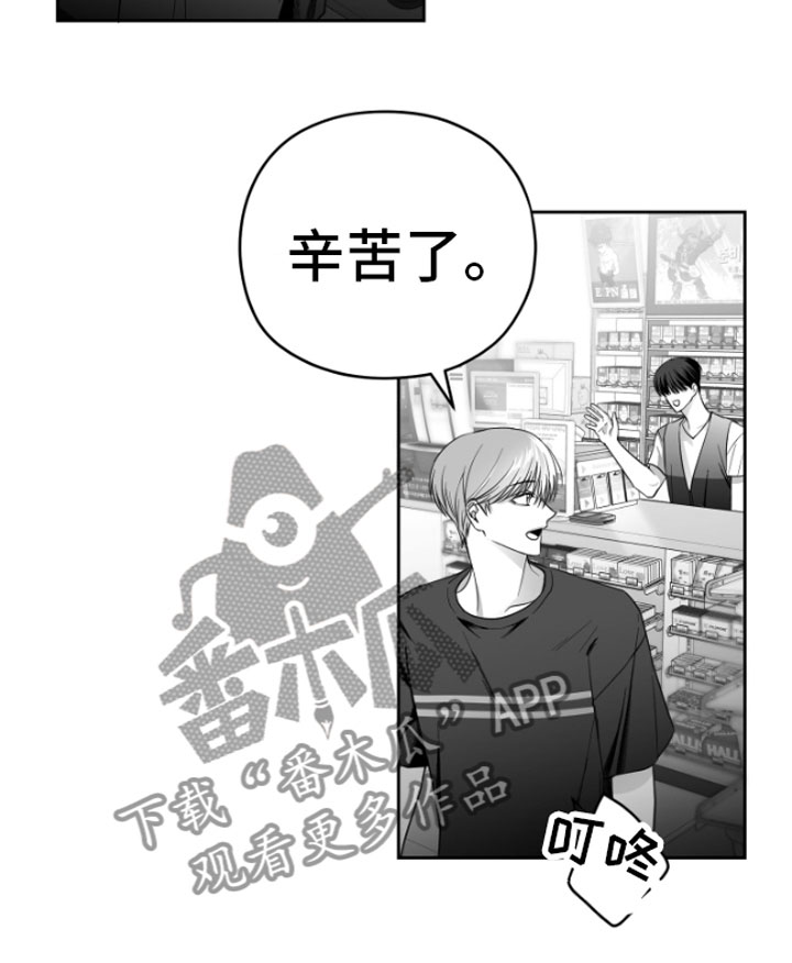 合作的博弈 - 恋爱咨询 - 第16页