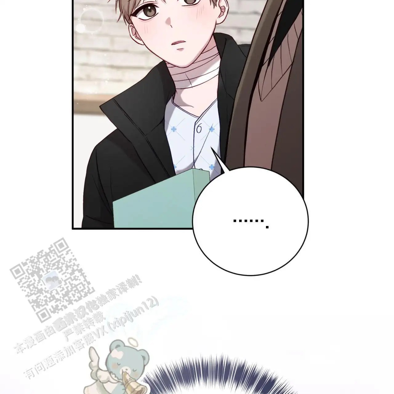 黑道高中生 - 购买问题集 - 第56页