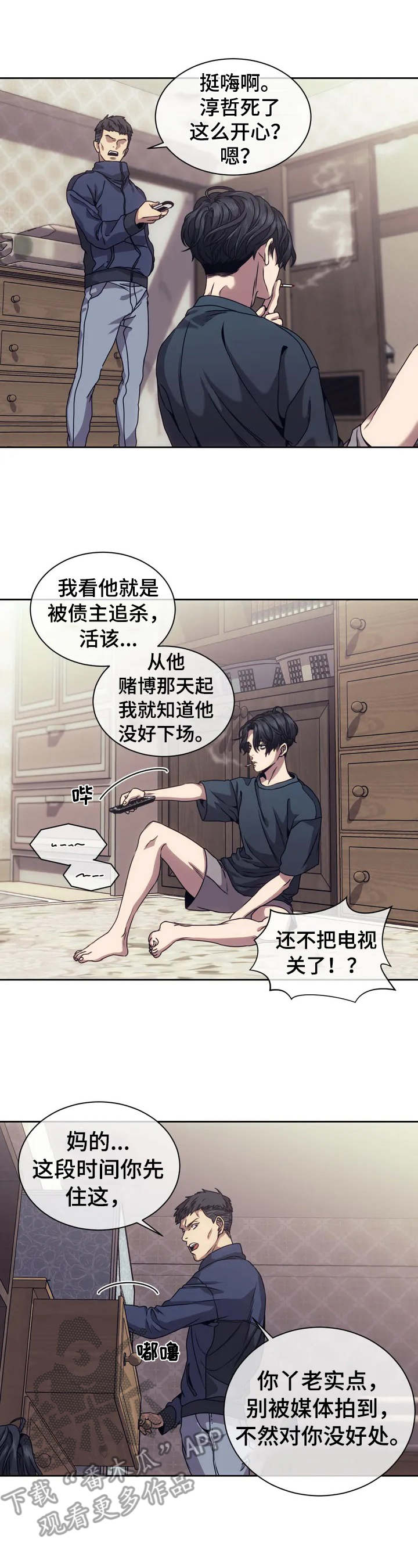 器物的世界 - 新闻 - 第7页