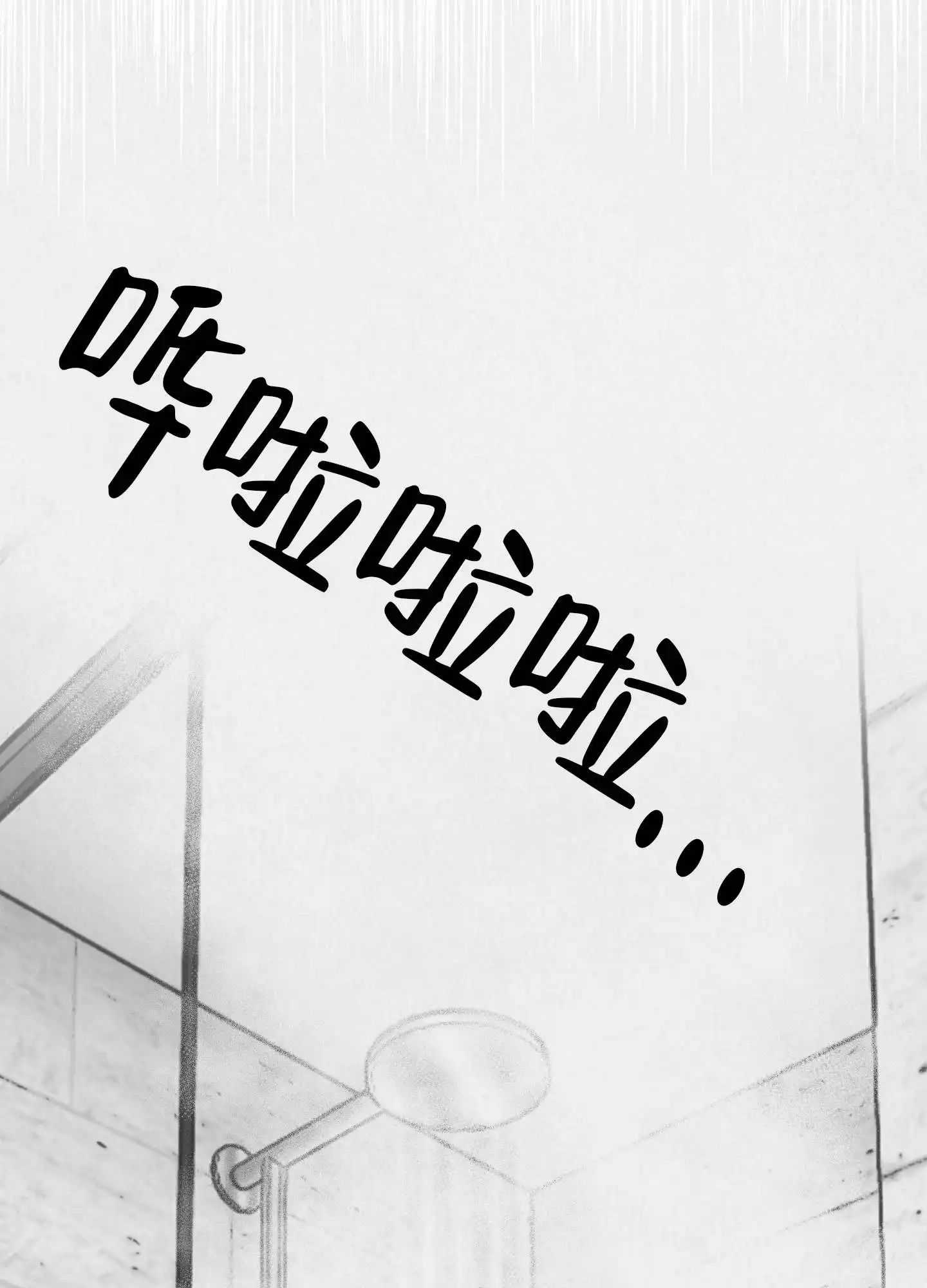 丛林游戏 - 野外拍摄 - 第30页