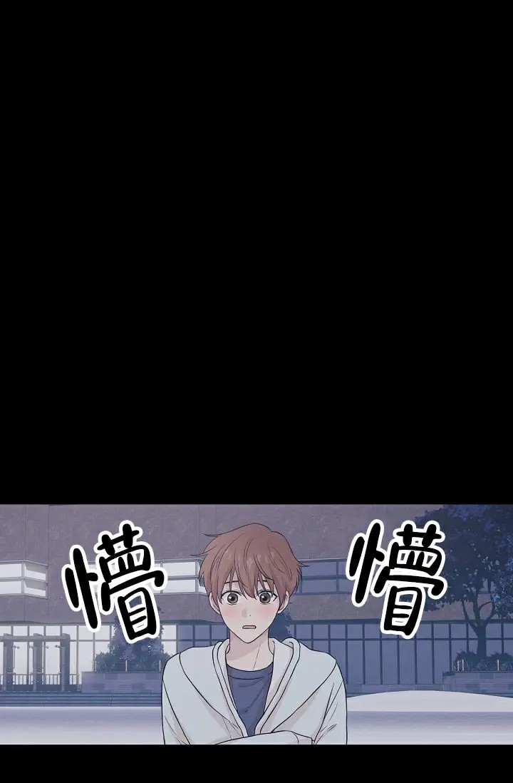 深渊 - 那天晚上 - 第11页