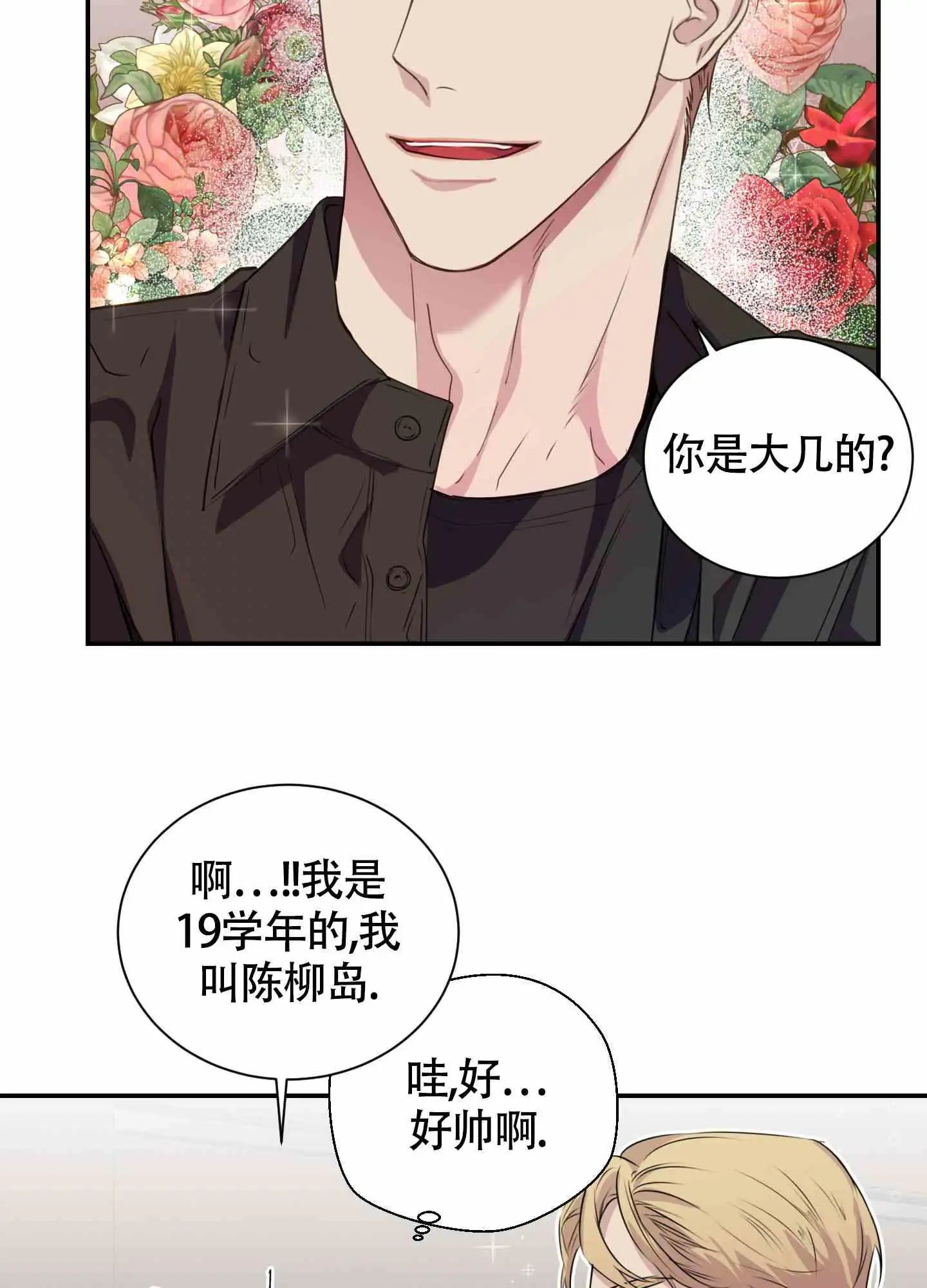 组长真好骗 - 小组 - 第30页