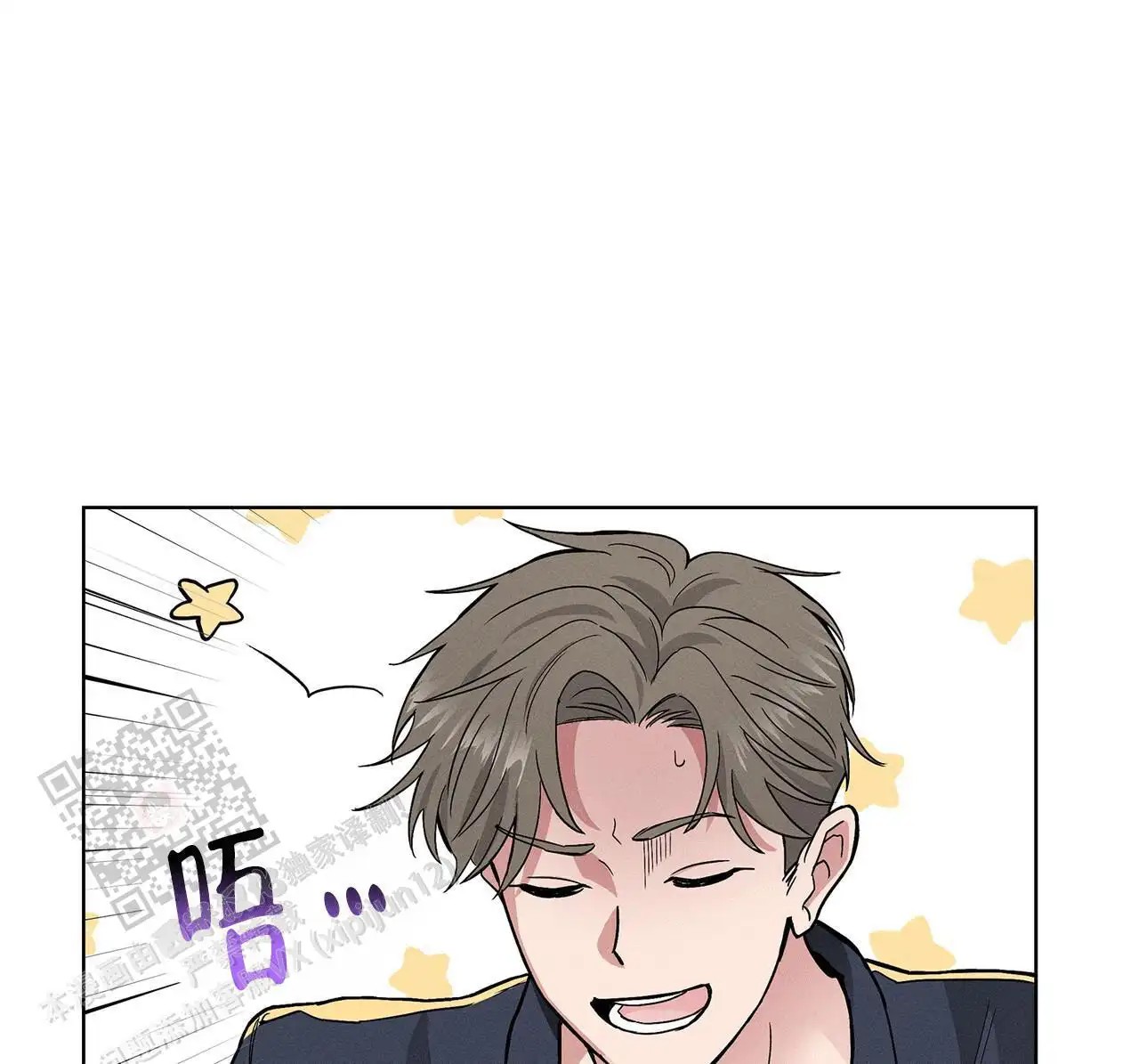 来自外星的爱 - 大家不都这样吗 - 第6页