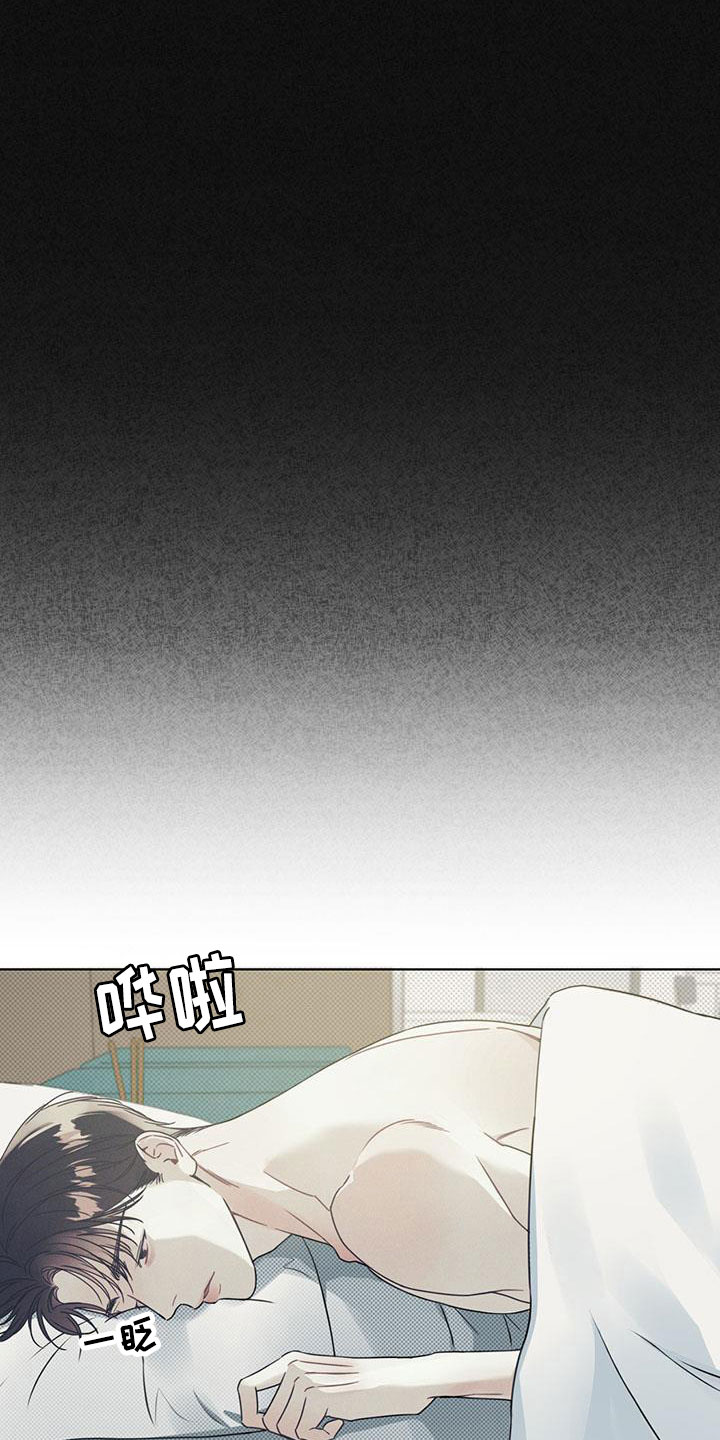 海平面的琴声 - 不知名对象 - 第10页