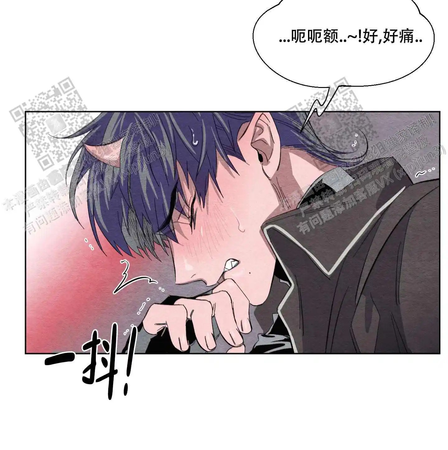 梦魔不请自来 - 能不能到此为止 - 第25页