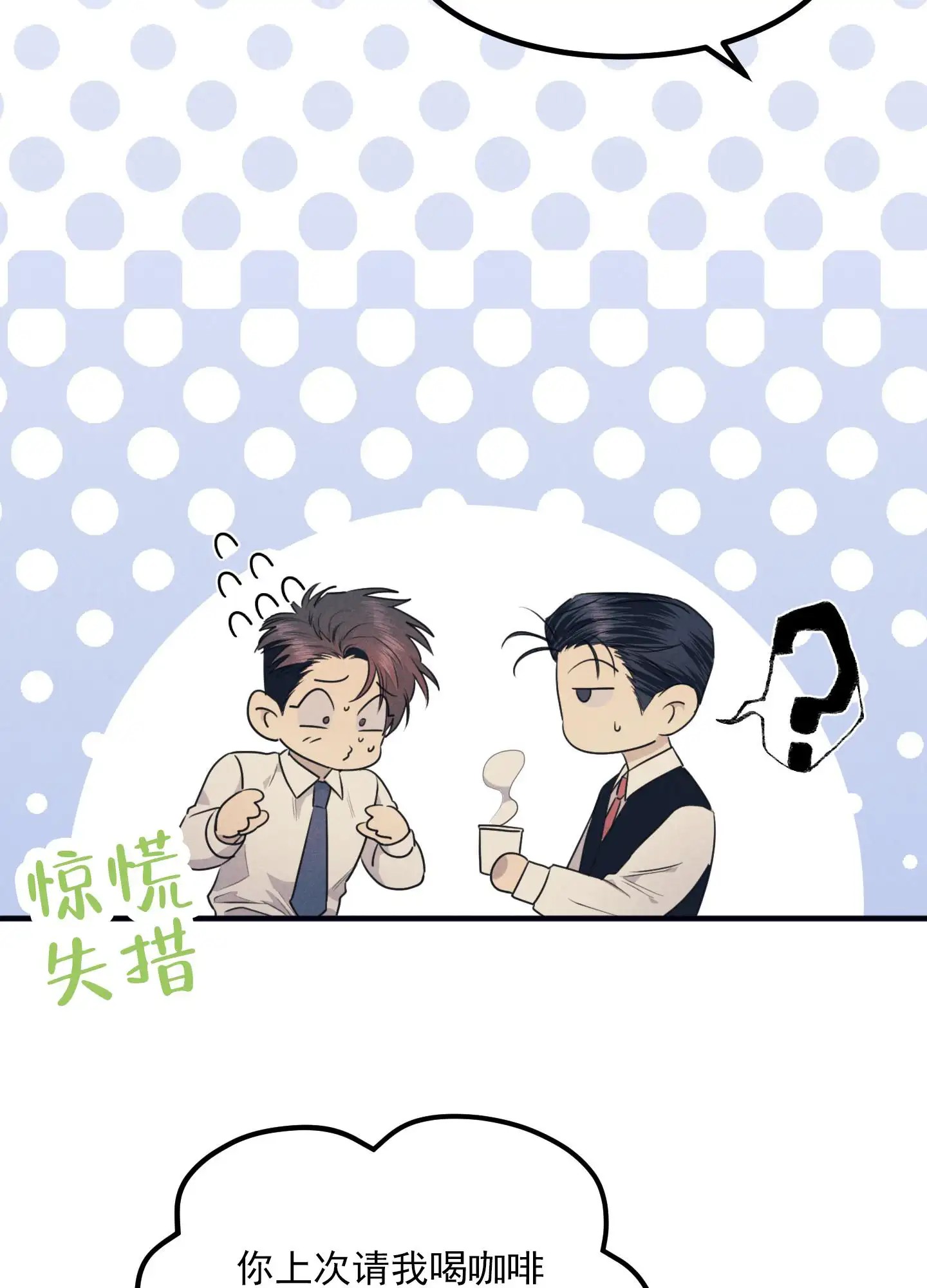 黄金情结 - 去洗手间 - 第25页