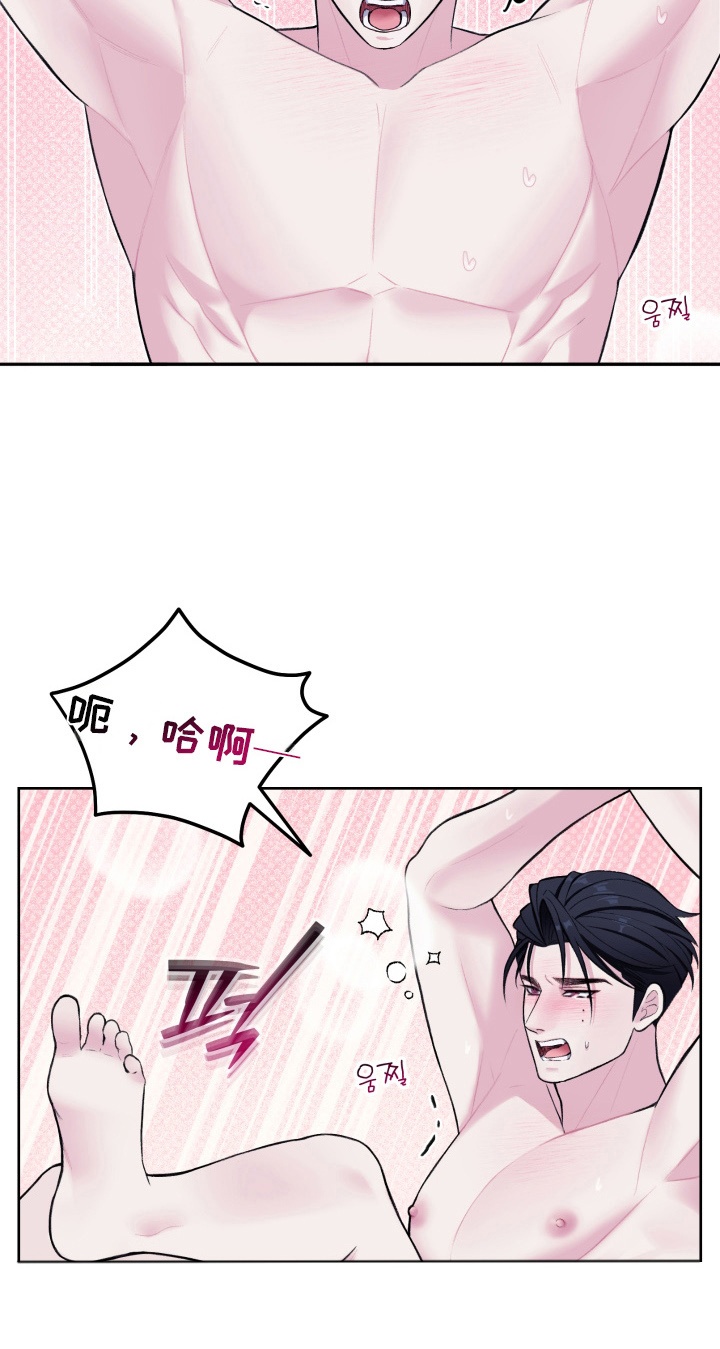 宿敌重连 - 为什么不行 - 第17页