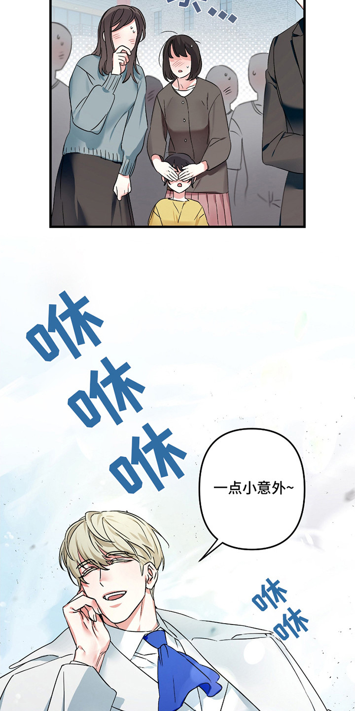 无效觉醒 - 觉醒者 - 第8页