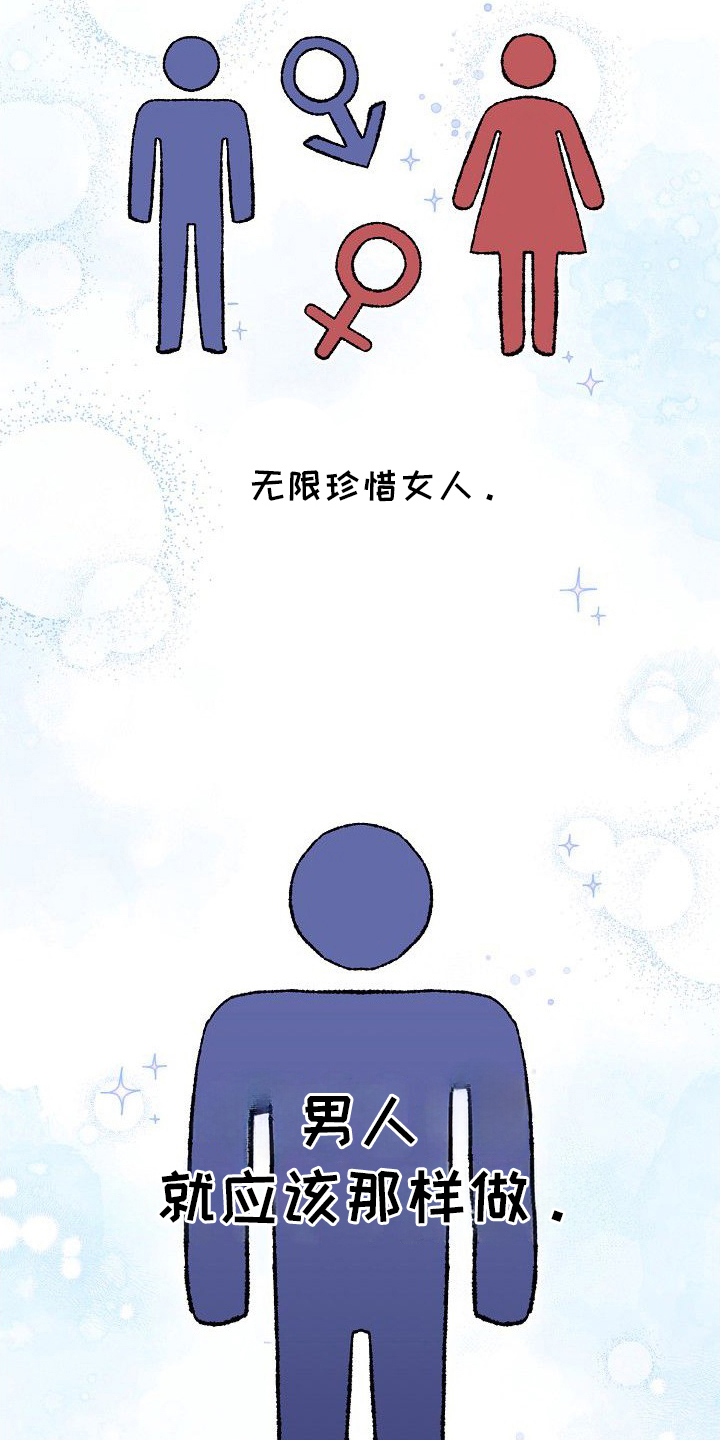 依存牢笼 - 女装的想法 - 第5页
