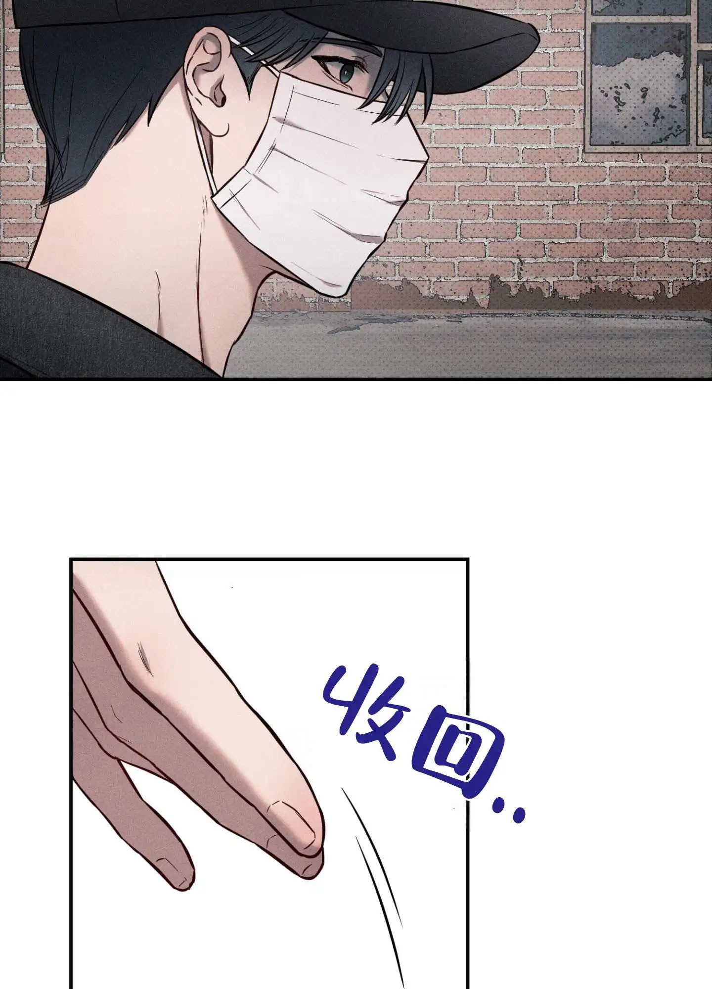 囚爱共生 - 强迫 - 第20页