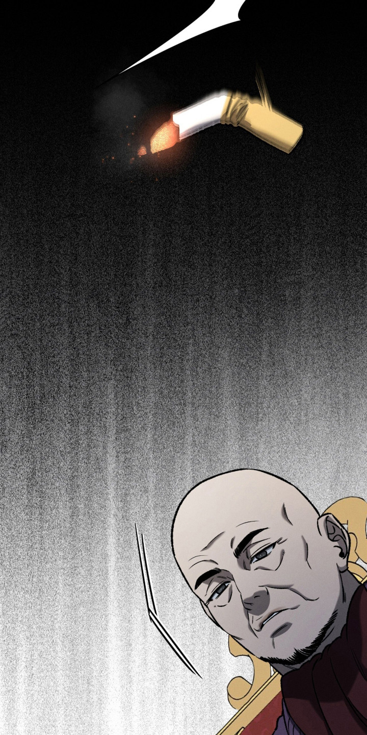 致命伪装 - 无所畏惧 - 第8页