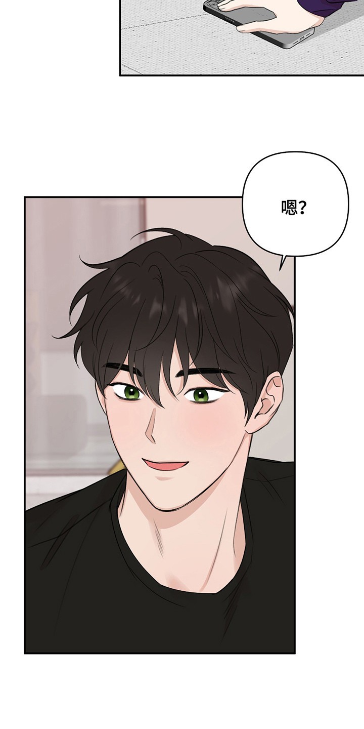 上下夹击 - 生日 - 第16页