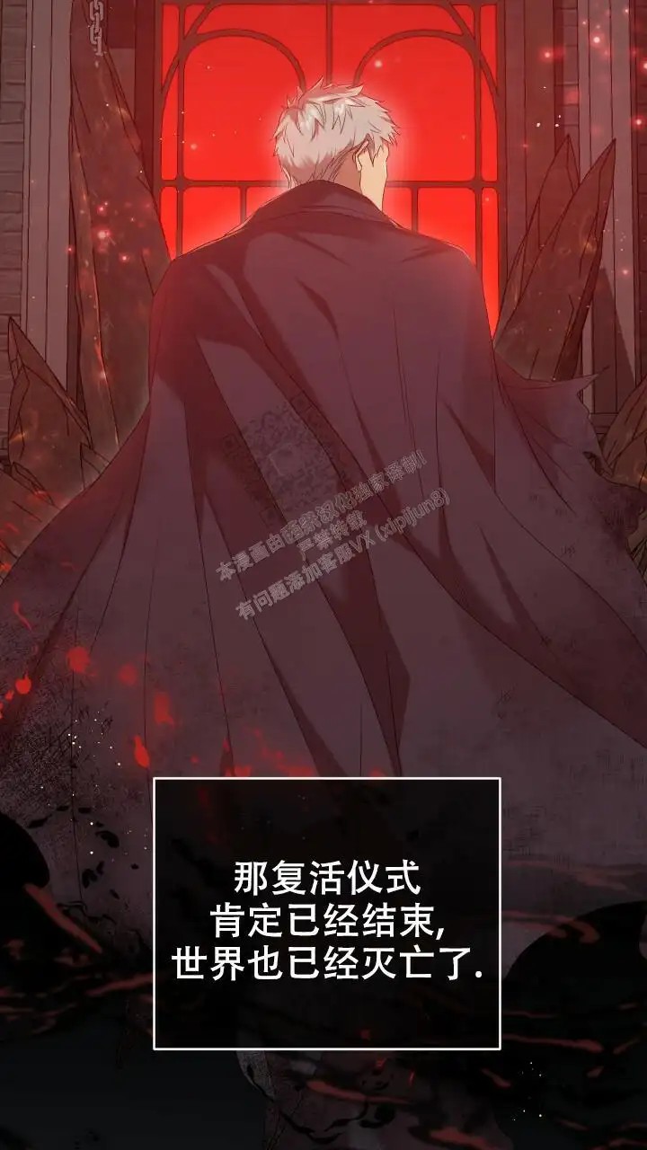 异世界骑士 - 再杀第二次 - 第23页