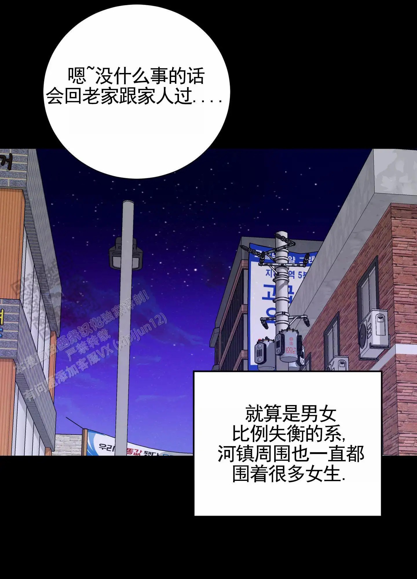 知难而上 - 假设 - 第6页