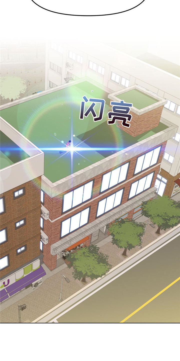 死亡遗书 -  生还者 - 第18页