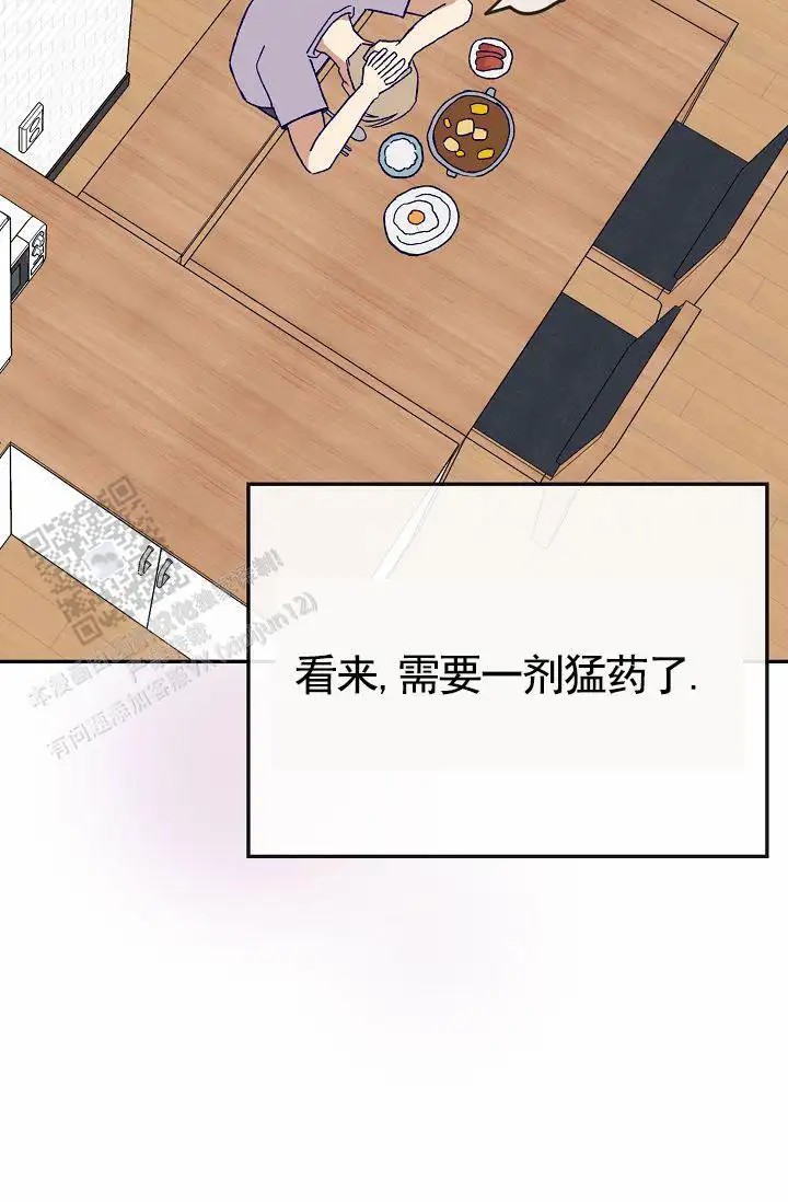 以下克上 - 棒球情缘5 - 第27页