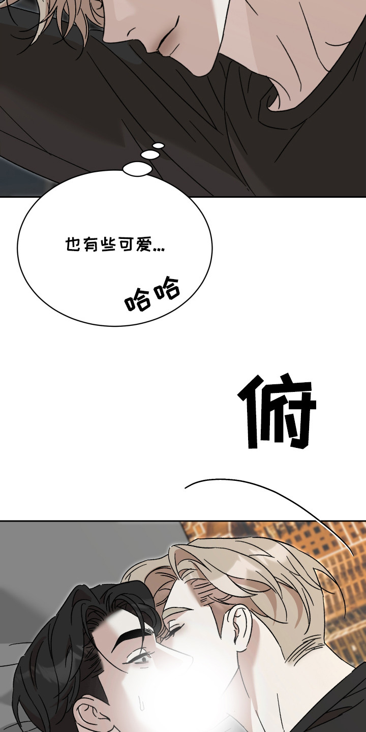 换乘陷阱 - 很满意 - 第13页