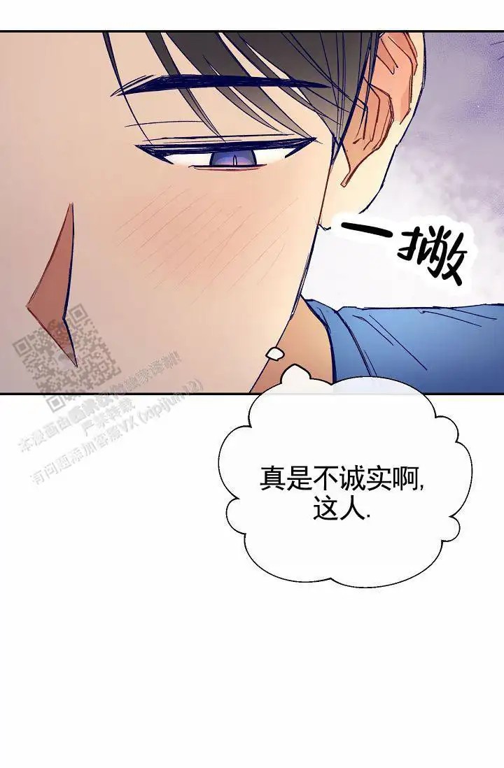 以下克上 - 棒球情缘6 - 第37页