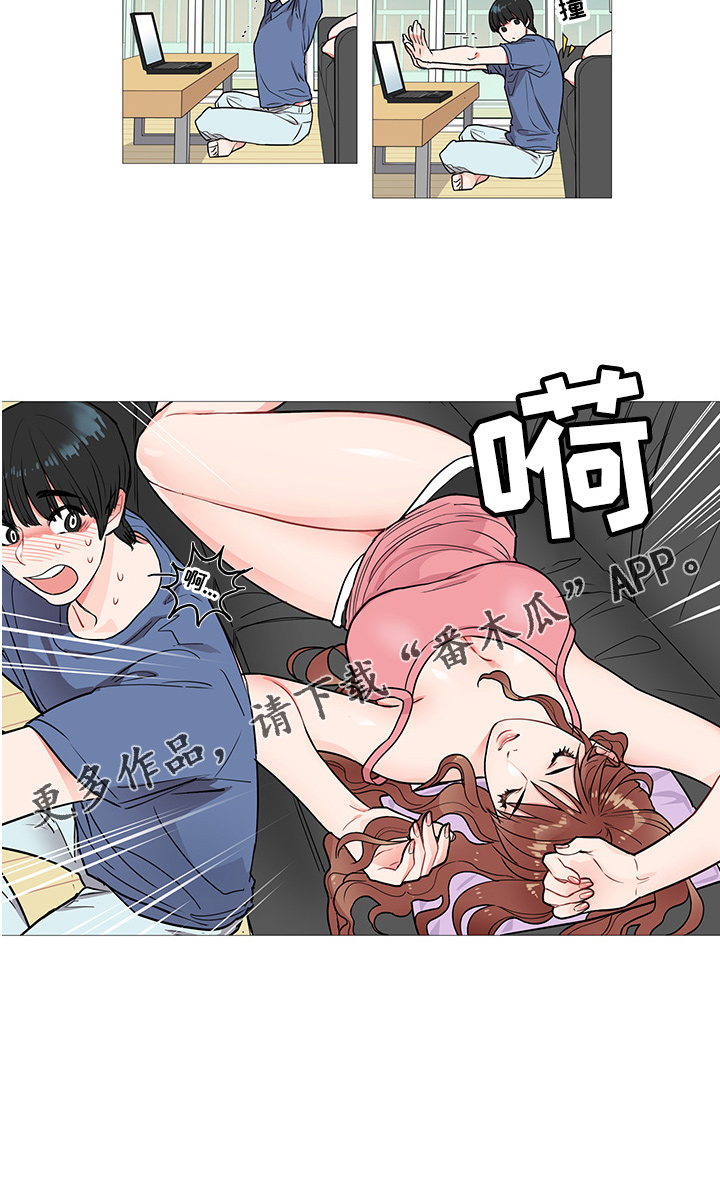 虞美人 - 卞教授 - 第9页