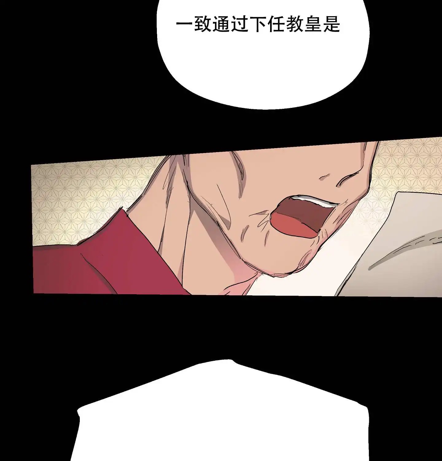 傲慢的奥托一世 - 被安排的身份 - 第48页
