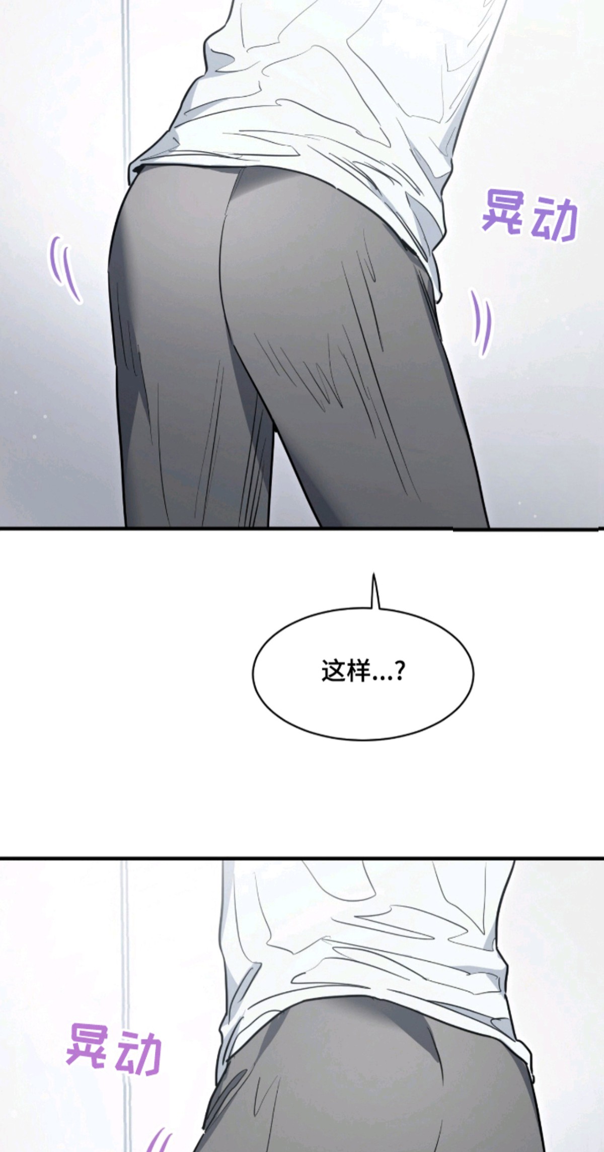 星光与谎言 - 条件 - 第12页