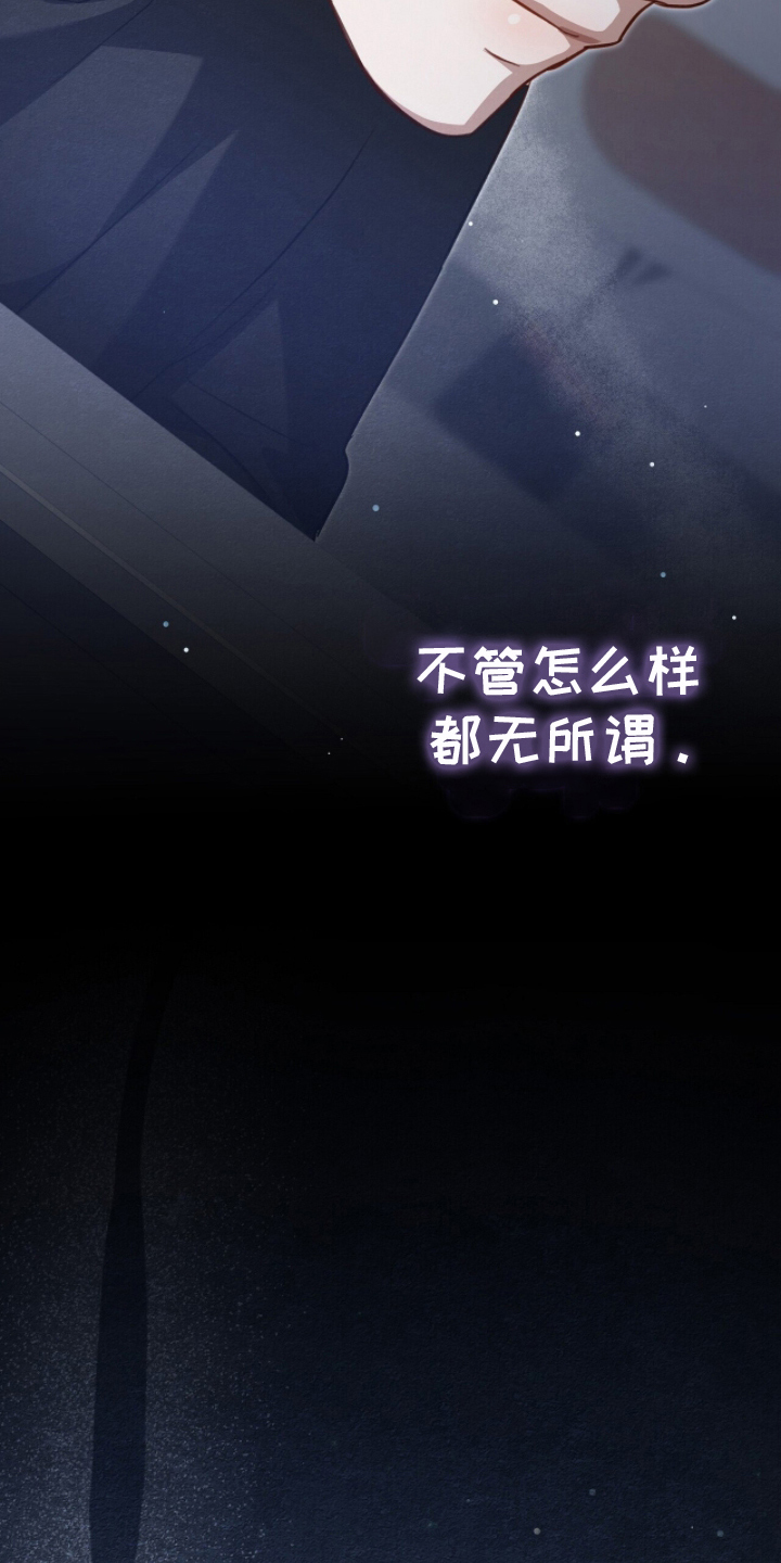 片场罗曼史 - 只有作品 - 第23页