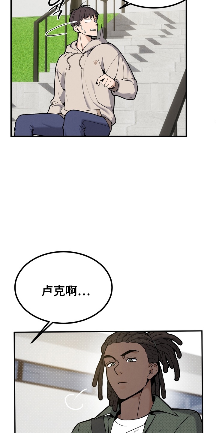 不幸参数 - 推不开 - 第14页
