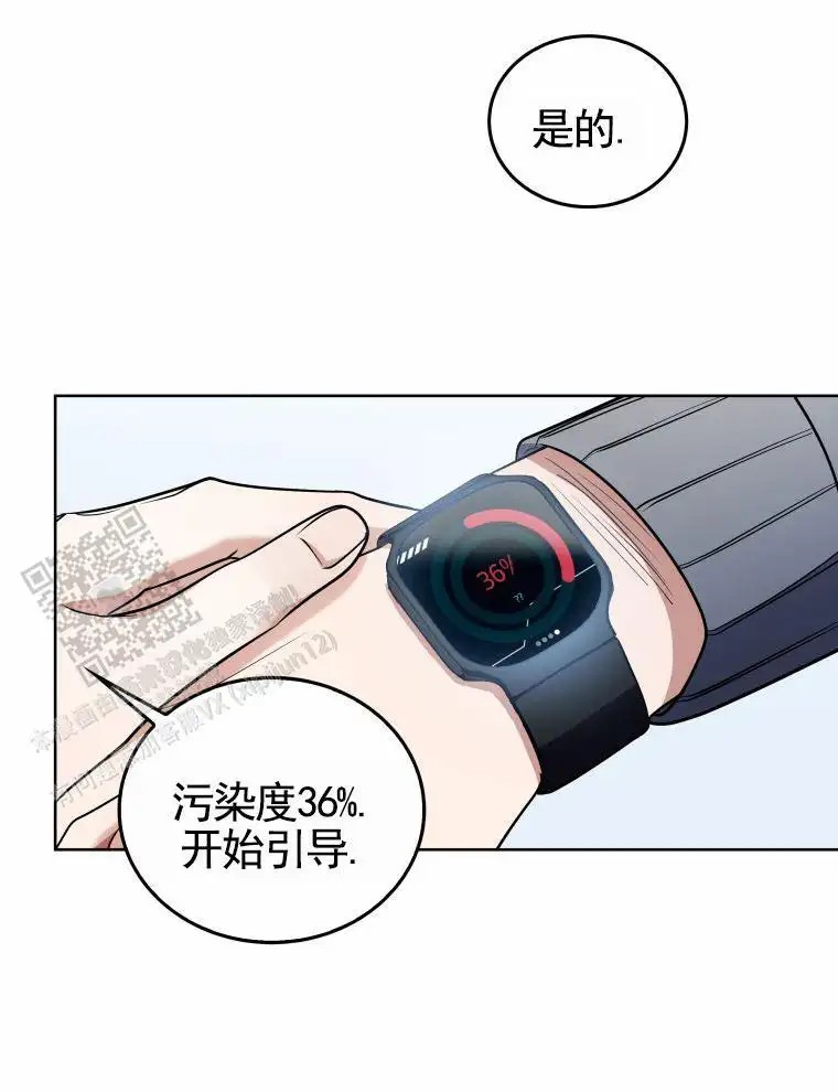 潘多拉之门 - 公告 - 第19页