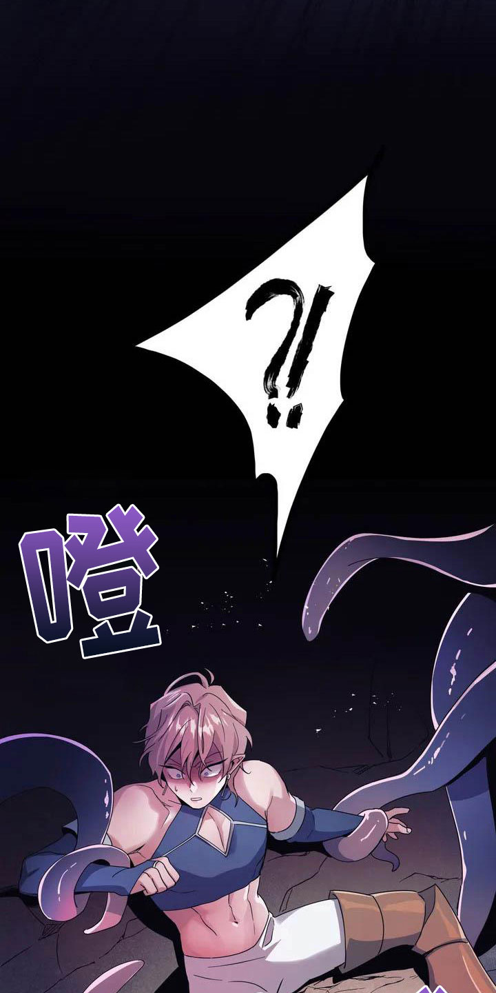 魔王逆谋 - 真正的价值 - 第33页